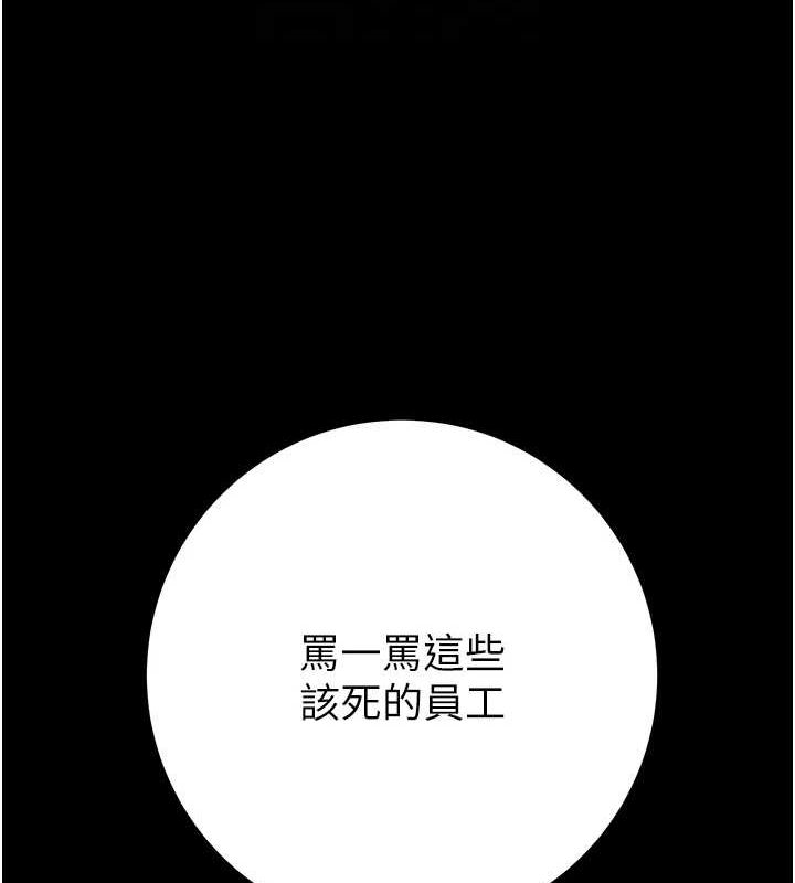 80P - 掠夺行动