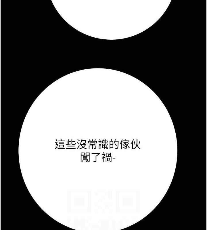 83P - 掠夺行动