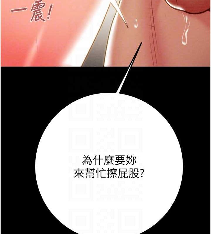 85P - 掠夺行动