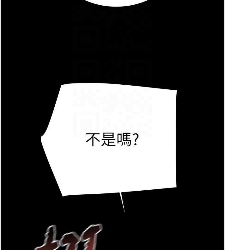 86P - 掠夺行动