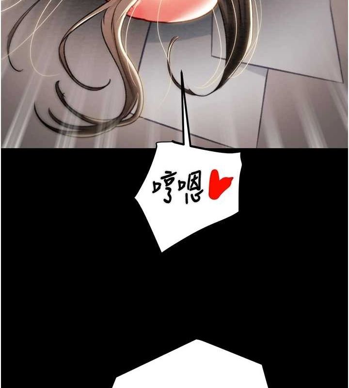 89P - 掠夺行动