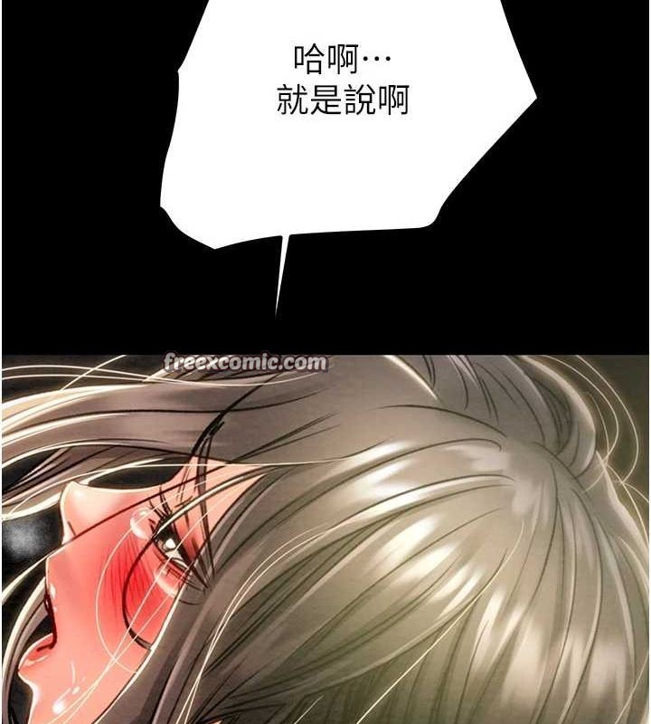 90P - 掠夺行动
