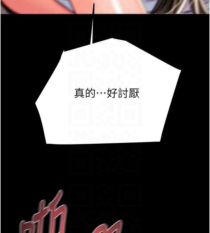 92P - 掠夺行动