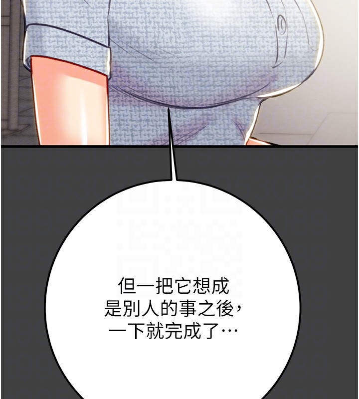 106P - 掠夺行动
