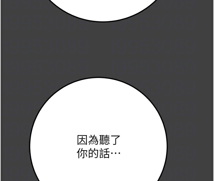 107P - 掠夺行动