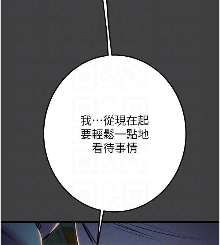113P - 掠夺行动