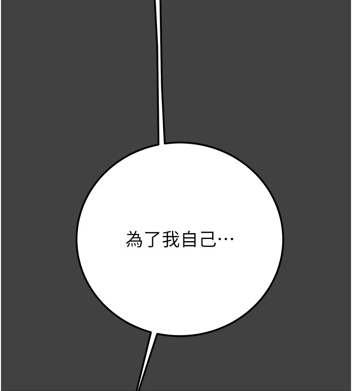 116P - 掠夺行动