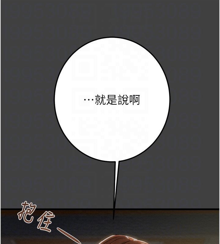 119P - 掠夺行动