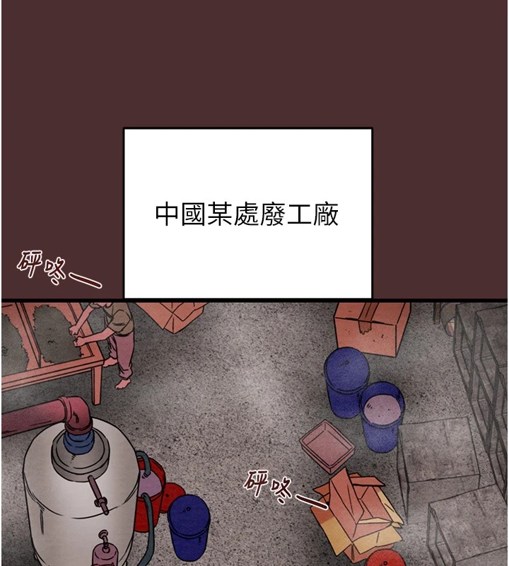128P - 掠夺行动