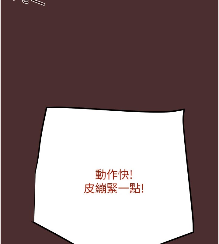 130P - 掠夺行动