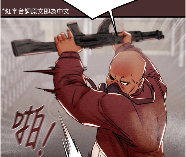 131P - 掠夺行动