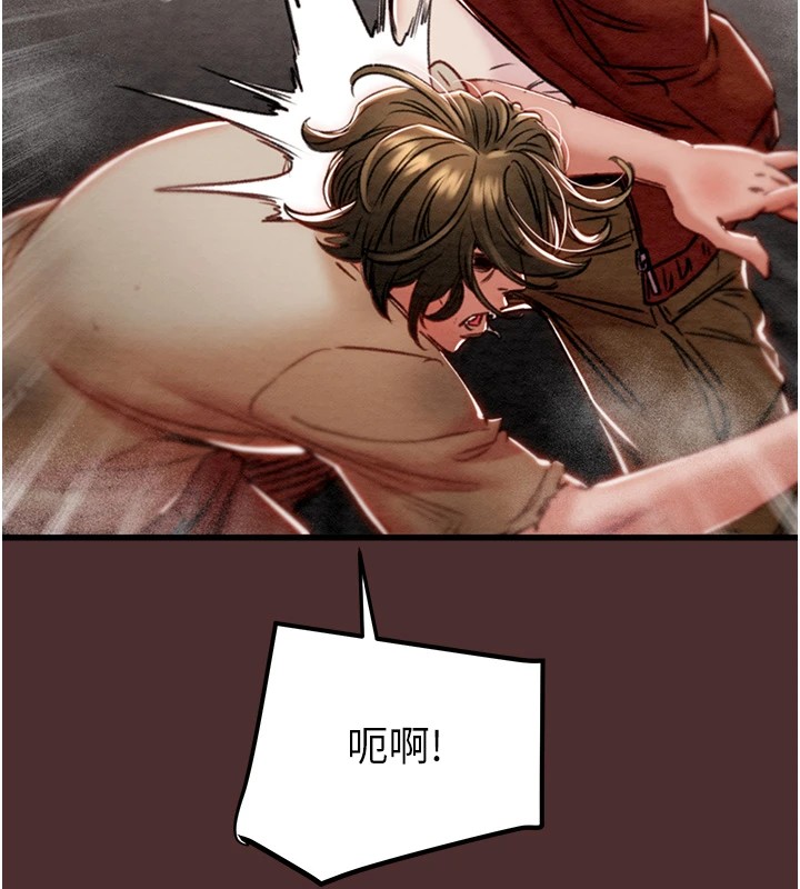 132P - 掠夺行动
