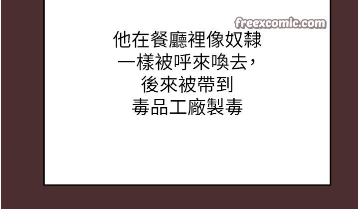 135P - 掠夺行动