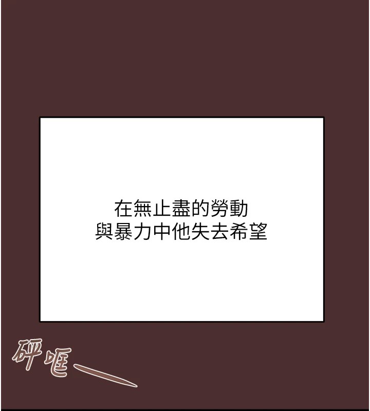 136P - 掠夺行动