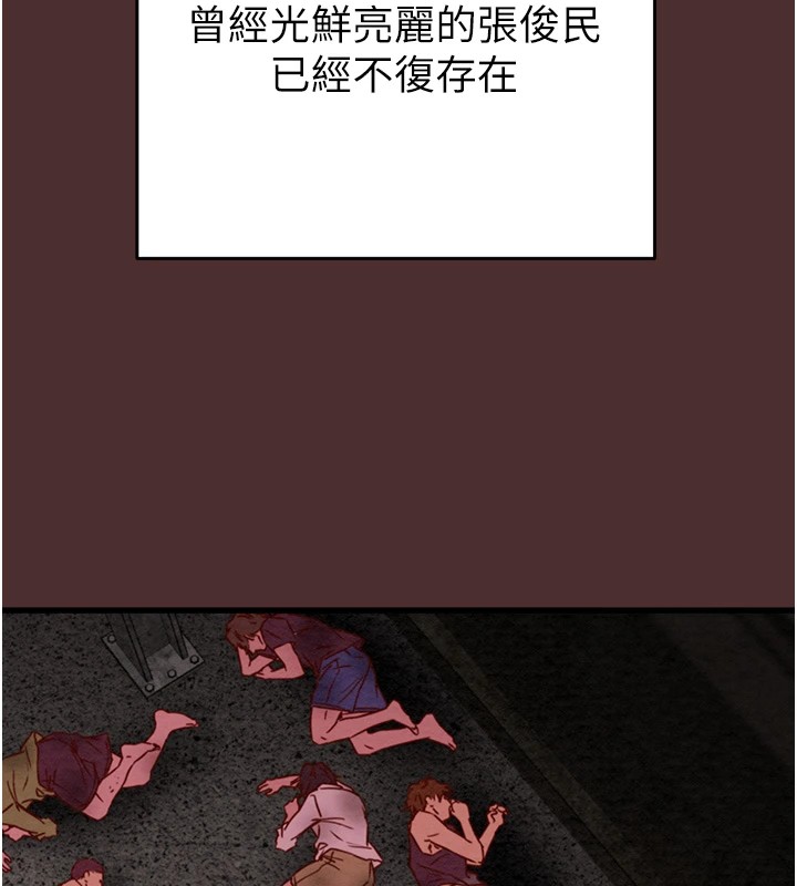 142P - 掠夺行动