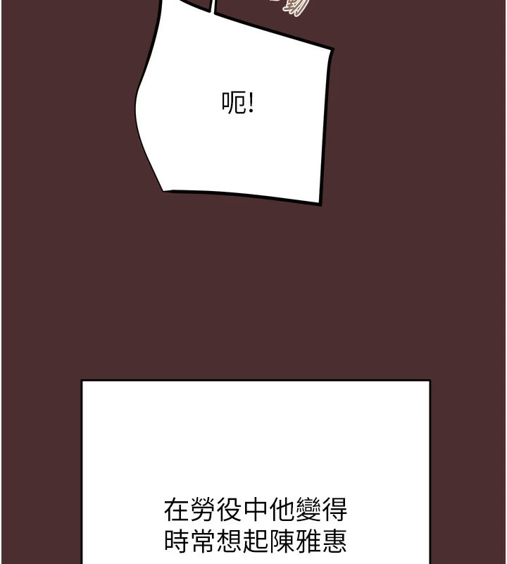 146P - 掠夺行动