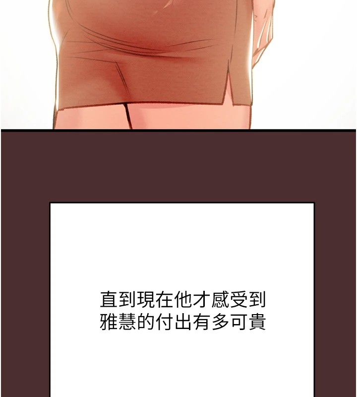 149P - 掠夺行动
