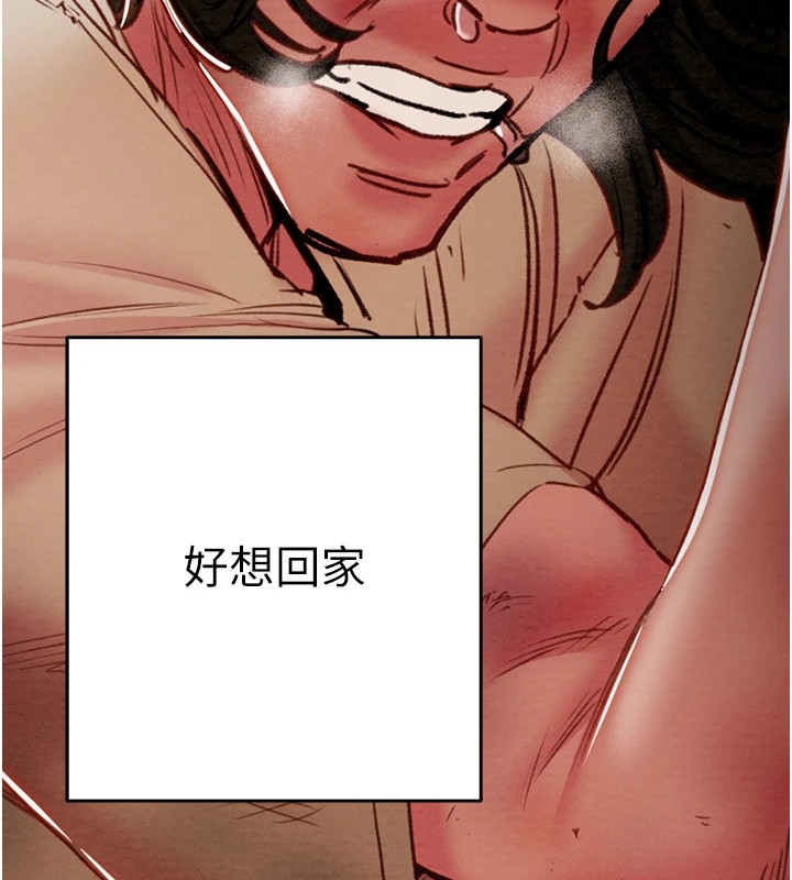 153P - 掠夺行动