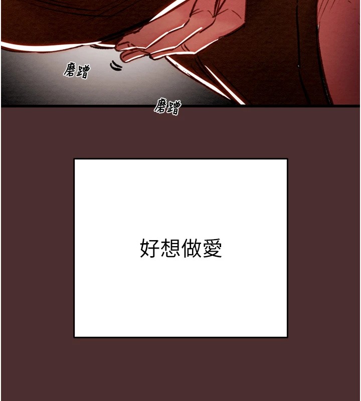 156P - 掠夺行动