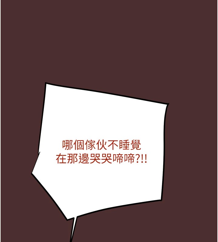 157P - 掠夺行动
