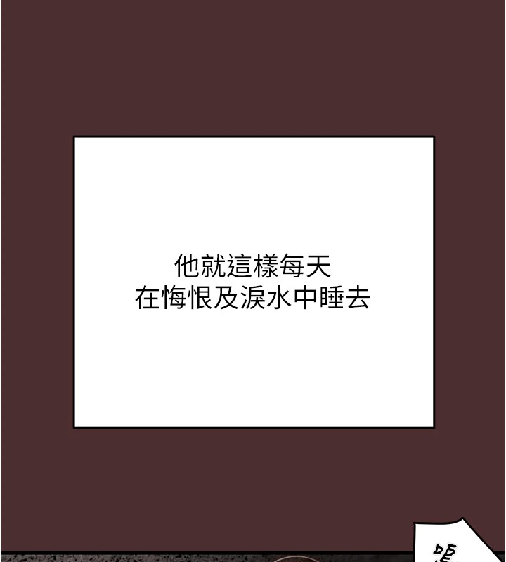 160P - 掠夺行动
