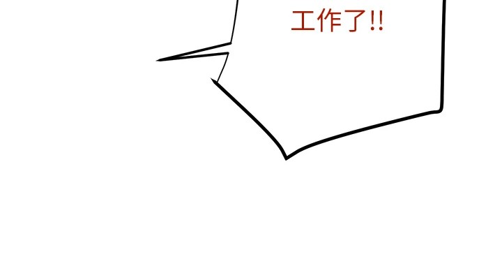 166P - 掠夺行动