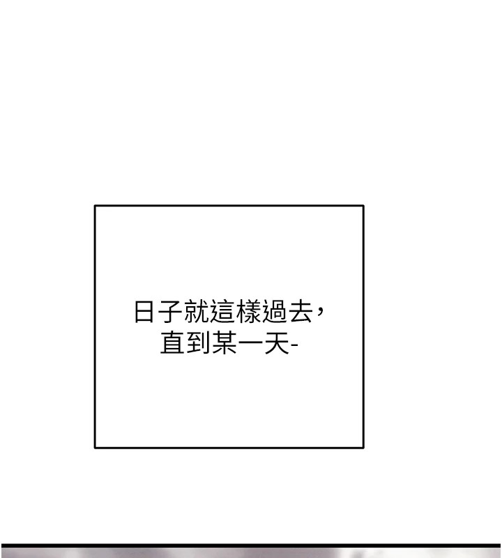 167P - 掠夺行动