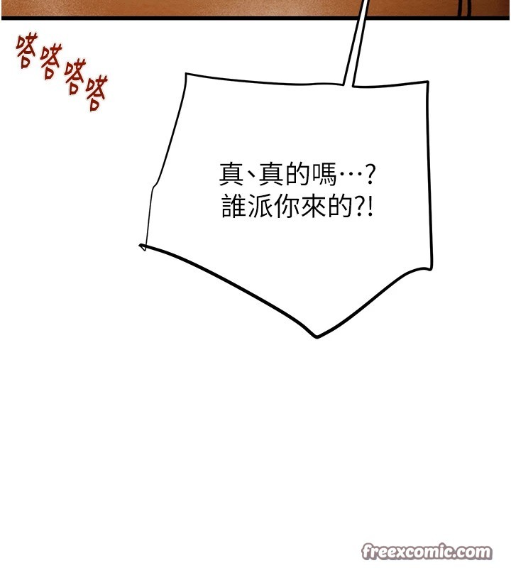 180P - 掠夺行动