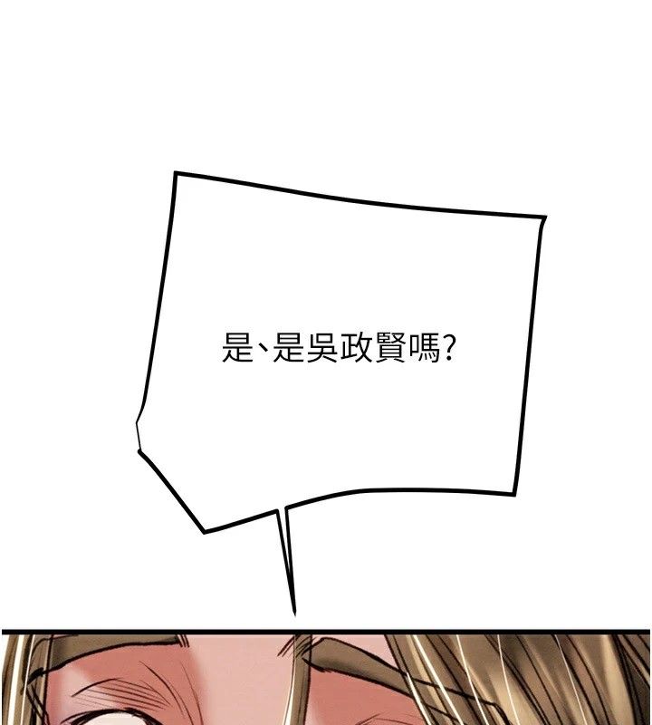 182P - 掠夺行动