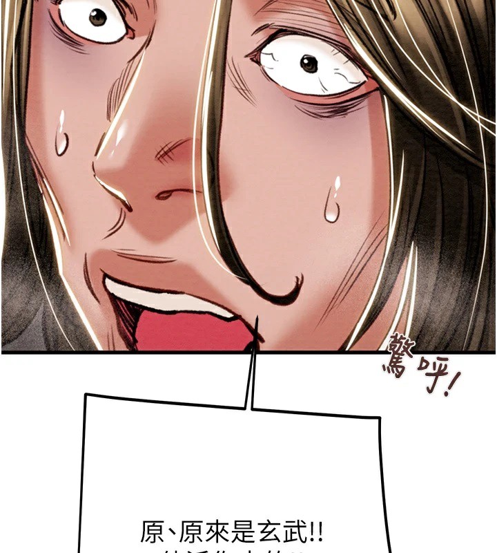 183P - 掠夺行动