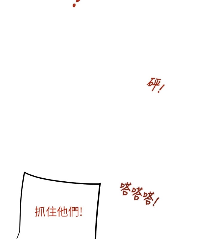 189P - 掠夺行动