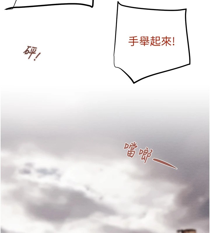 190P - 掠夺行动