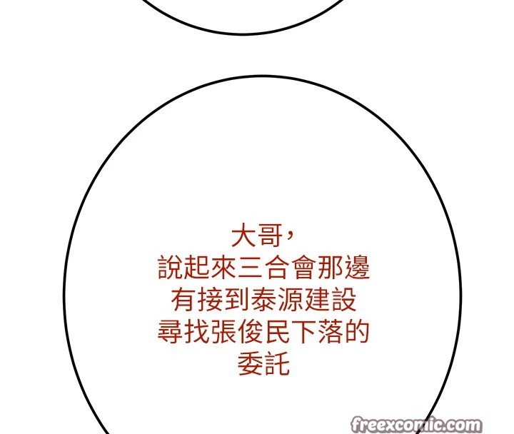 195P - 掠夺行动