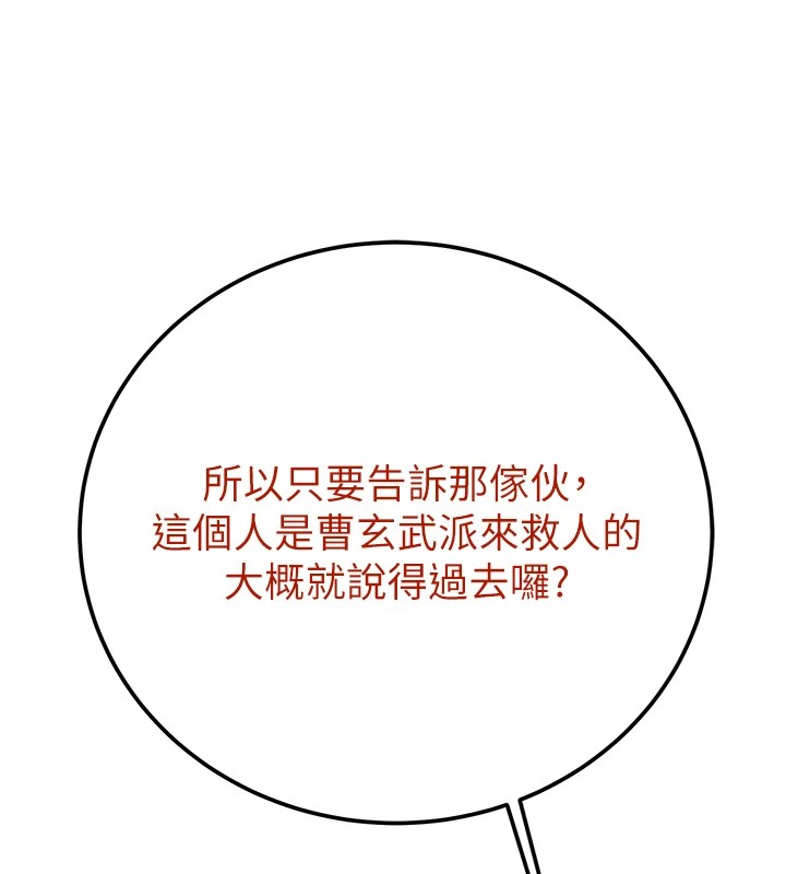 199P - 掠夺行动