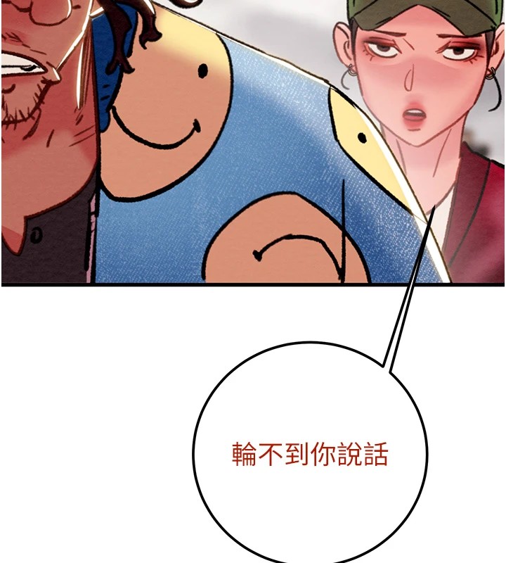 204P - 掠夺行动