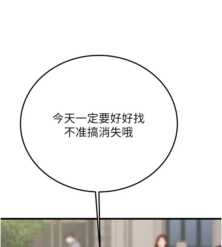 214P - 掠夺行动