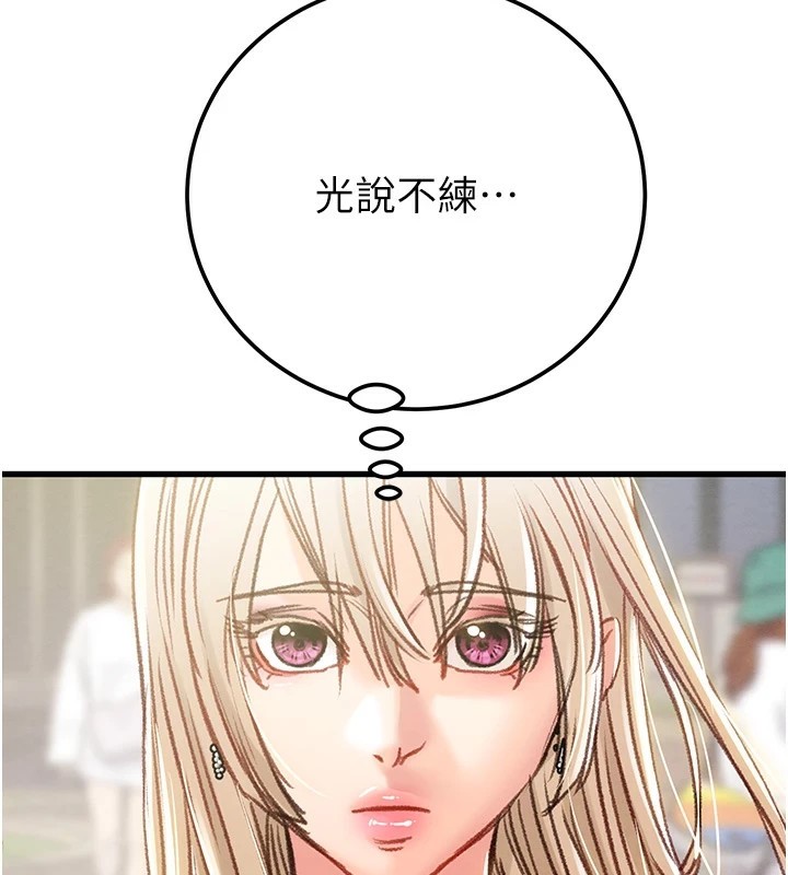 220P - 掠夺行动
