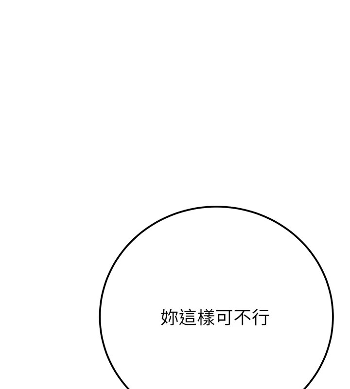 222P - 掠夺行动