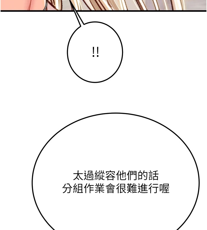 224P - 掠夺行动