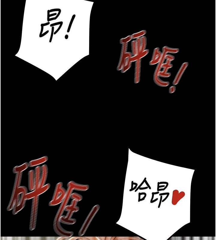 24P - 掠夺行动