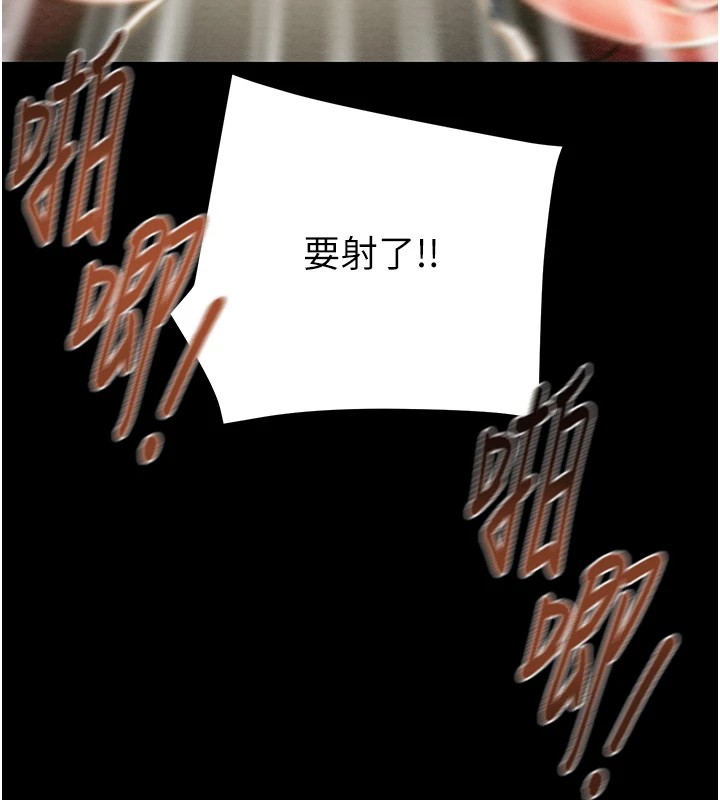 43P - 掠夺行动