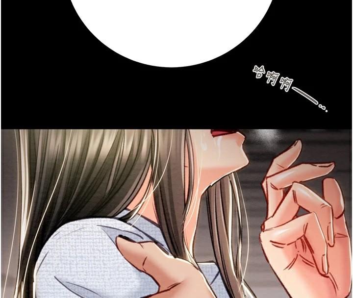 4P - 掠夺行动