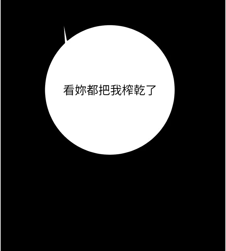 66P - 掠夺行动