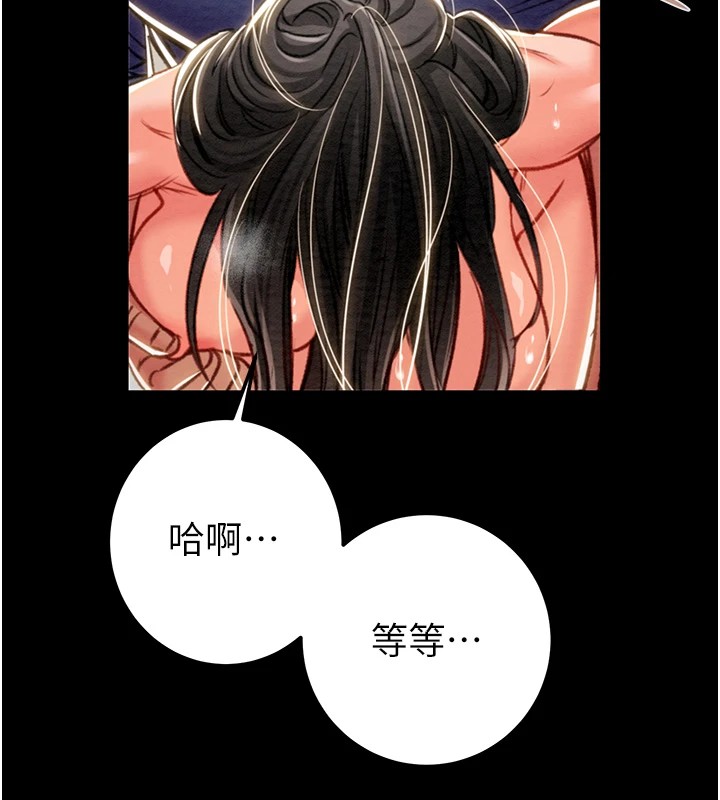 71P - 掠夺行动
