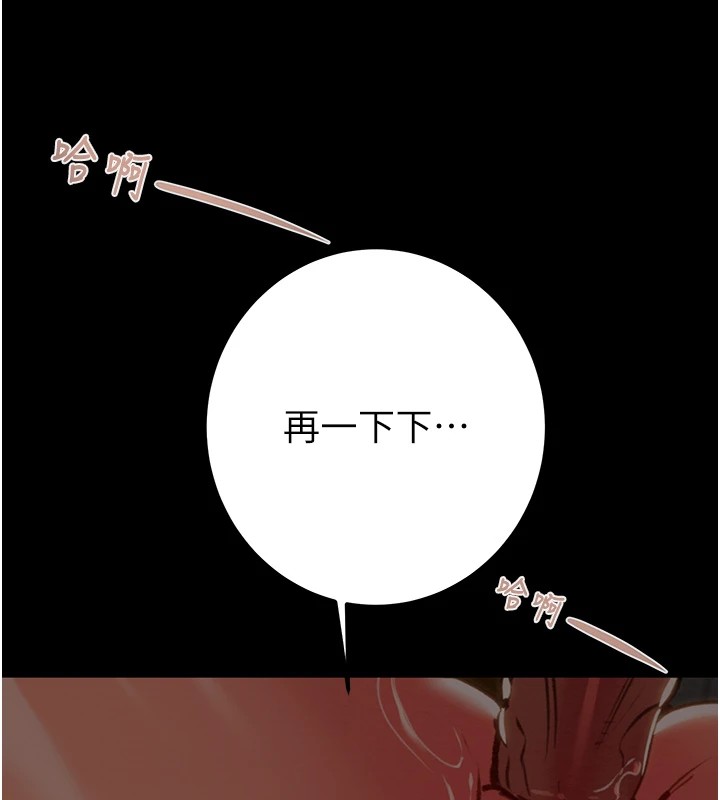 73P - 掠夺行动