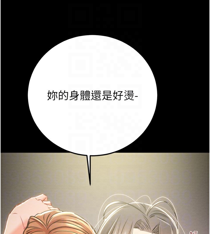 83P - 掠夺行动