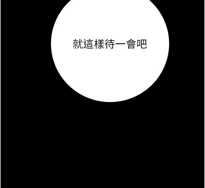 88P - 掠夺行动