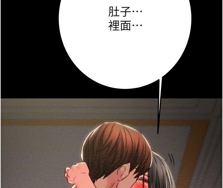 92P - 掠夺行动