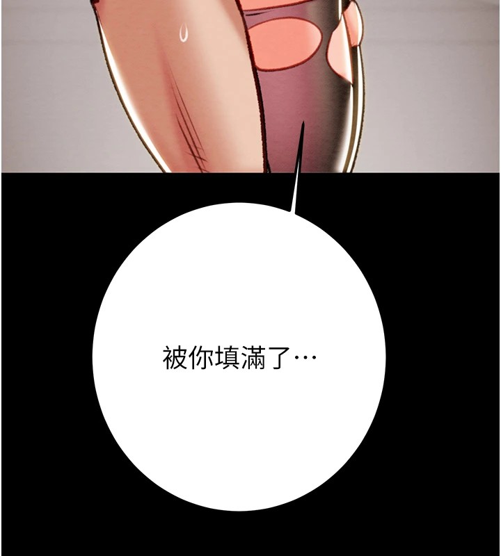 94P - 掠夺行动