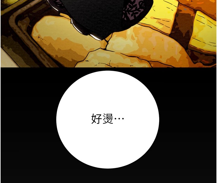 96P - 掠夺行动